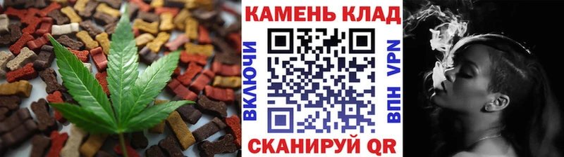 маркетплейс телеграм  как найти наркотики  Горняк  Cannafood марихуана 