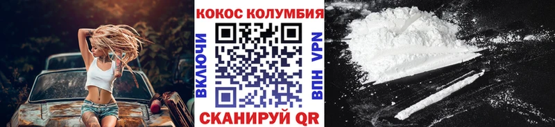 Кокаин Fish Scale  Горняк 