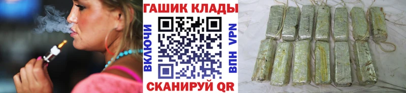 купить наркотик  omg tor  ГАШ Premium  Горняк 