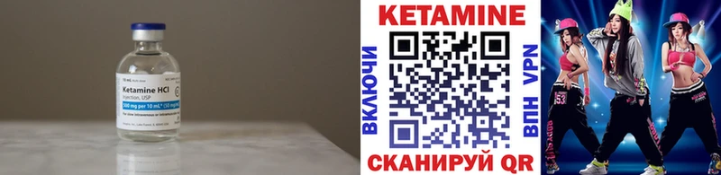Кетамин VHQ  kraken зеркало  Горняк  сколько стоит 