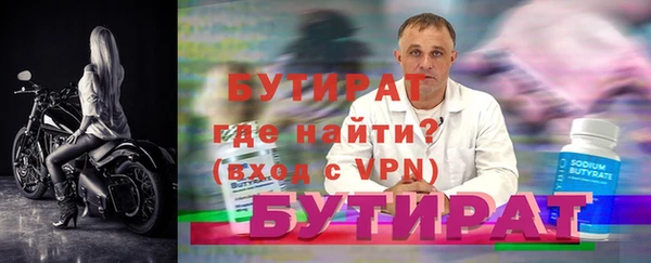 Альфа ПВП Бронницы
