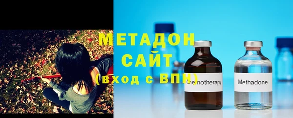 Альфа ПВП Бронницы