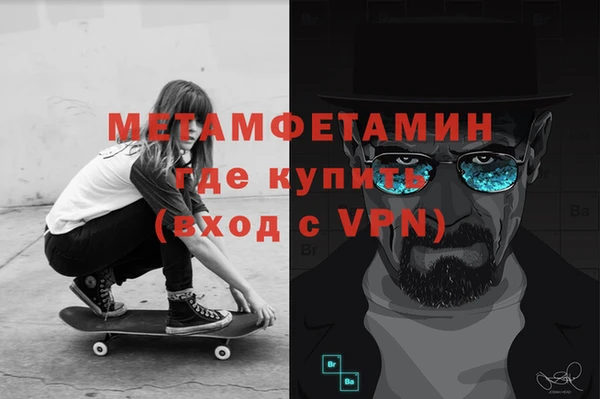 мет Бородино