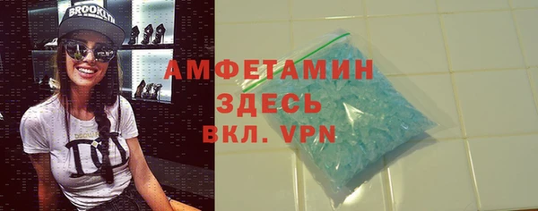 скорость mdpv Богородск