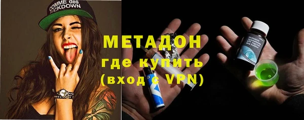 молекула духа Богородицк