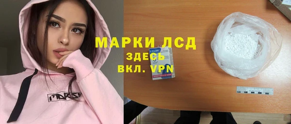 марки lsd Бугульма