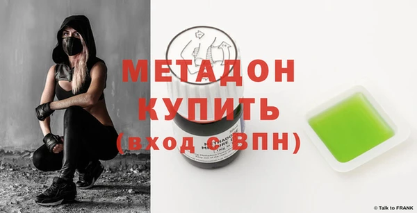Альфа ПВП Бронницы