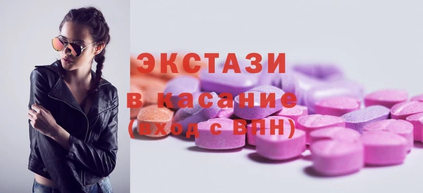 марки lsd Бугульма