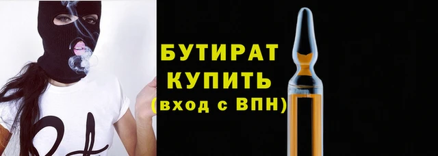 марки lsd Бугульма
