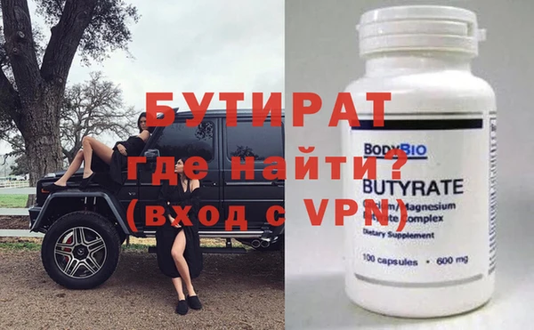 мет Бородино