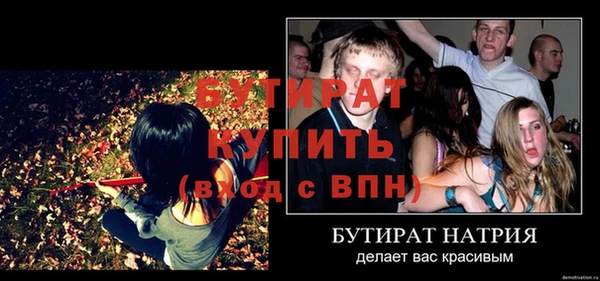 марки lsd Бугульма