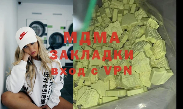 Альфа ПВП Бронницы