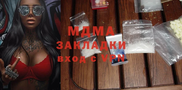 Альфа ПВП Бронницы