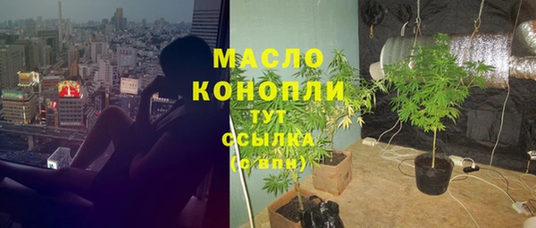 марки lsd Бугульма