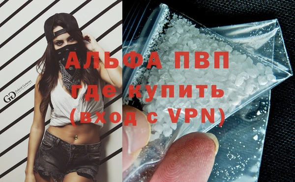 Альфа ПВП Бронницы