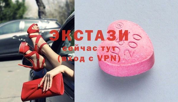 марки lsd Бугульма