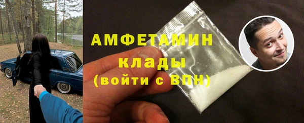 скорость mdpv Богородск