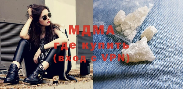 марки lsd Бугульма