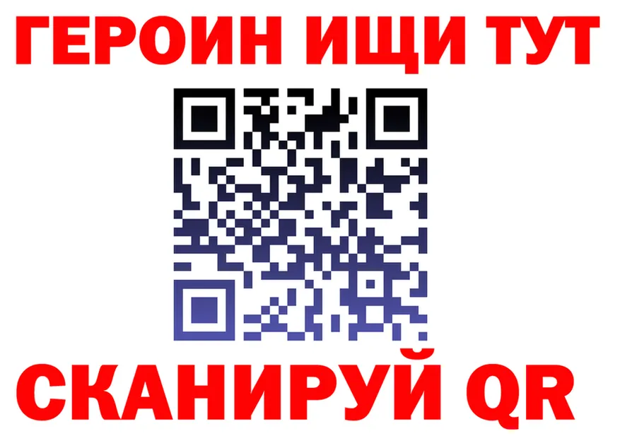 Купить закладку площадка состав Горняк