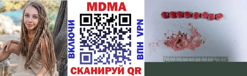 ОМГ ОМГ ССЫЛКА Горняк МДМА Molly