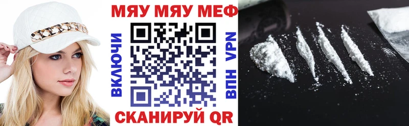Меф 4 MMC  МЕГА ONION  Горняк 