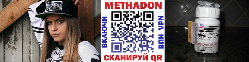 Метадон белоснежный  Горняк 