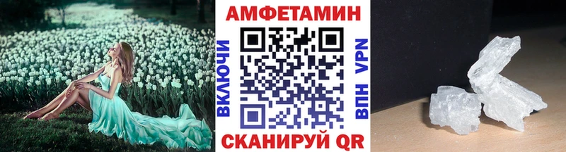 МЕТАМФЕТАМИН витя Горняк