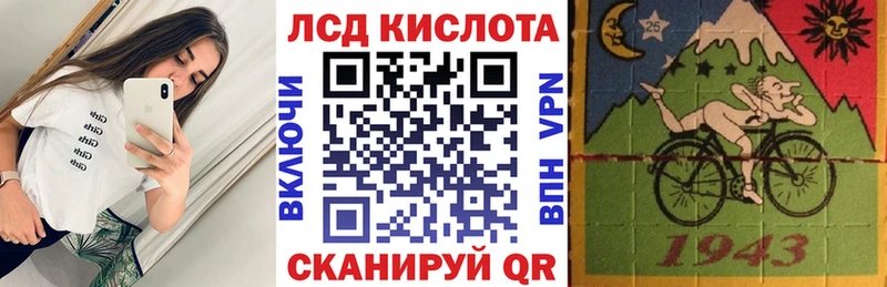 mega ONION  что такое   Горняк  Марки N-bome 1,5мг 