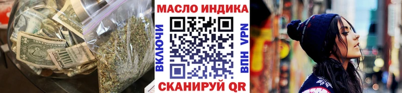ТГК вейп с тгк  Горняк 