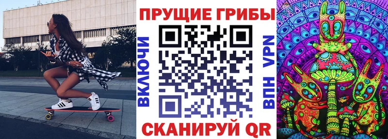 Псилоцибиновые грибы MAGIC MUSHROOMS  Горняк 